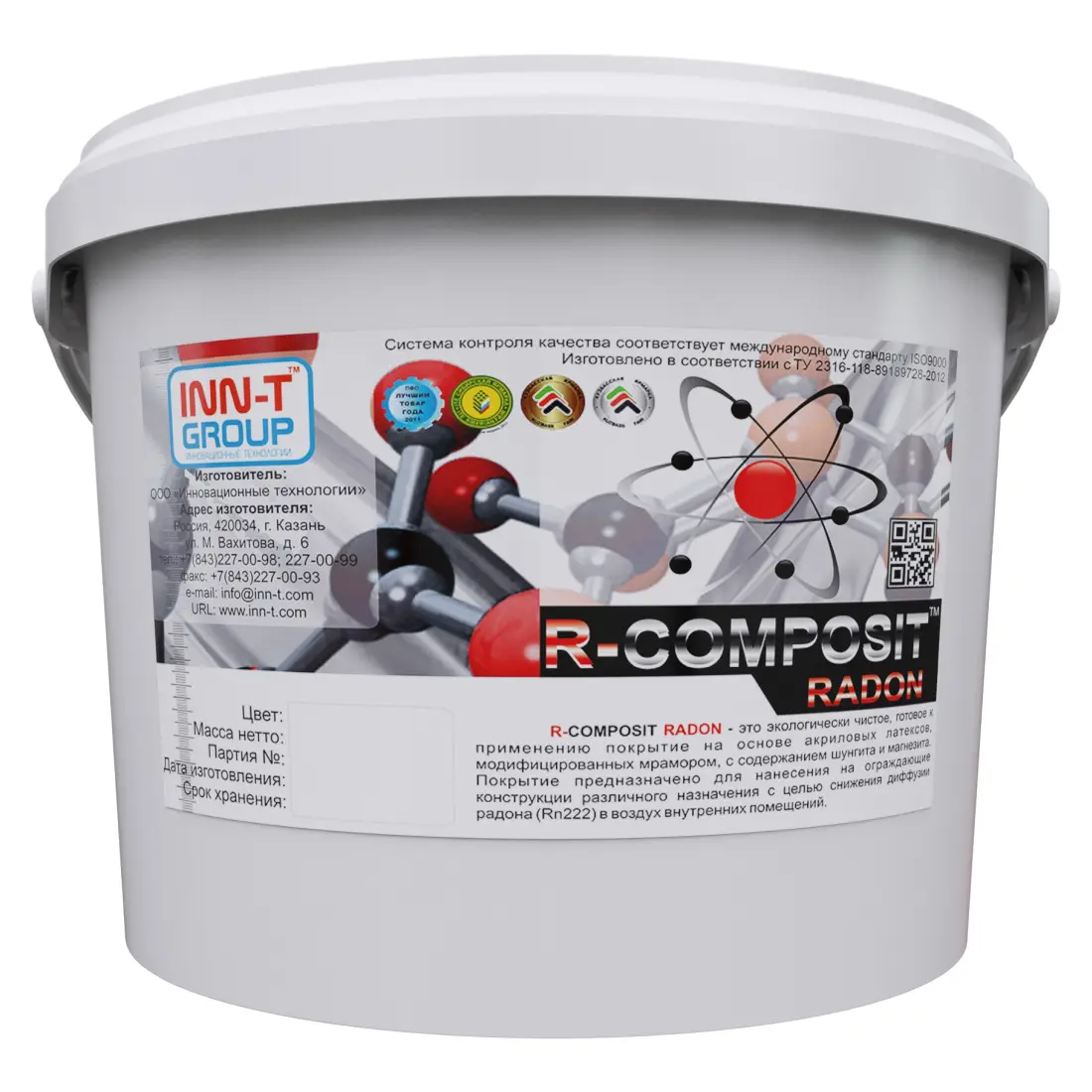 Противорадоновая защита R-COMPOSIT RADON защита от радона
