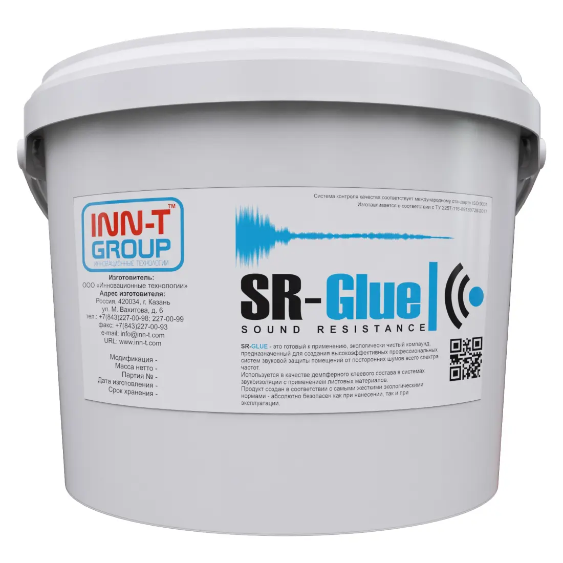 Звукоизоляция SR-GLUE шумоизоляция звукоизоляция квартиры звукоизоляция стен звукоизоляция потолка звукоизоляция пола звукоизоляция перегородок